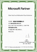 Porcellana Haifu Software Trading Co., Ltd. Certificazioni
